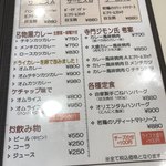 キッチンABC 西池袋店 - 