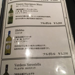 キャトルラパン - これを注文