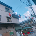 かがり吉祥亭 - 