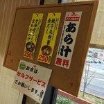 すし 銚子丸 - すし 銚子丸 浦安店(千葉県浦安市猫実)メニュー