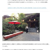 坐漁荘 - 入り口が当時と違って広々と垢抜けた