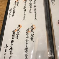 魚匠 銀平 道頓堀店 - 