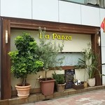 Arroceria La Panza - 外観