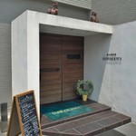 新中国料理 HARAKAWA - 外観