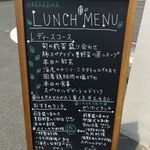 新中国料理 HARAKAWA - 