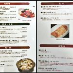 新中国料理 HARAKAWA - ﾒﾆｭｰ