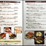 新中国料理 HARAKAWA - ﾒﾆｭｰ