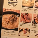 肉の匠 和の家 鳥三昧 - クラフトビアバル 肉メッセ 海浜幕張店(千葉県千葉市美浜区ひび野)メニュー