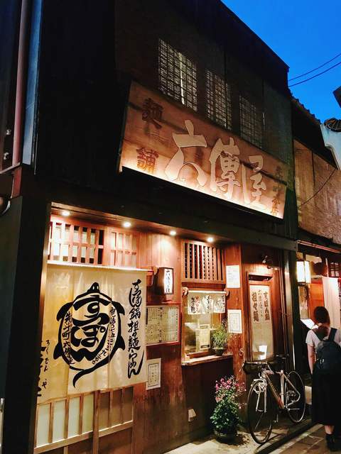 京都の夜を満喫 先斗町で楽しむおすすめ居酒屋9選 食べログまとめ 京都の夜を満喫 先斗町で楽しむおすすめ居酒屋9選 食べログまとめ