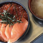 喰い処 鮭番屋 - 鮭の親子丼（中）（みそ汁 漬物付）