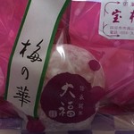 宝松堂 - 料理写真: