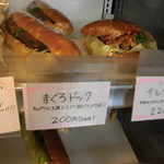 ベーカリーいずみ - 店内