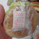 ベーカリーいずみ - 買った