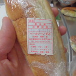 ベーカリーいずみ - 買った