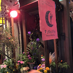 Pigalle Tokyo - 