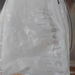 ベーカリーいずみ - パンの袋