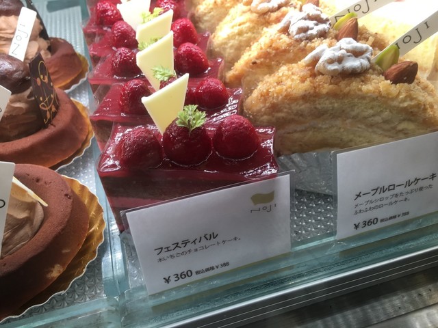 とっても美味しくて キレイなケーキに出会いました ノジ In熊本 By まろんママ Noji 下通店 ノジ 花畑町 ケーキ 食べログ