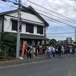 青竹手打ちラーメン 大和 - 