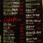 花 - メニュー１