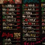 花 - メニュー２