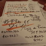 ガストンアンドギャスパー - 