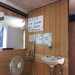 やきそばよっちゃん - 