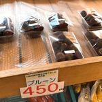 八紘学園 農産物直売所 - 【2018年09月】色々と売ってた。