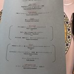 シェムラブルリス - 5周年記念特別ランチのメニュー