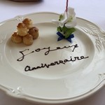 シェムラブルリス - オーナーシェフからプレゼントのバースディプレート