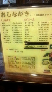 昭和ロマン おとめの台所 - 