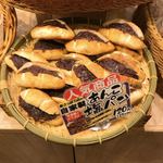 どんぐり - 【2018年09月】塩パンのリメイク系。