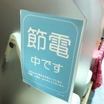 どんぐり - 【2018年09月】節電中です。