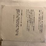 大市 - メニュー