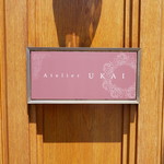 Atelier UKAI - 