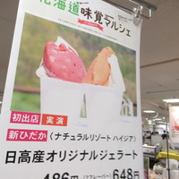 ナチュラルリゾートハイジア - 店内【２０１８年９月】
