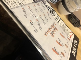 h Taishuusakaba Shinsatsukazoku - MENU