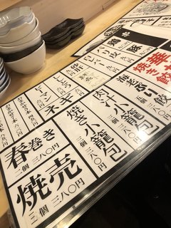 h Taishuusakaba Shinsatsukazoku - MENU