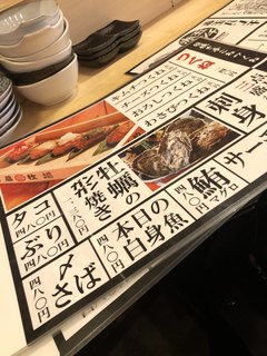 h Taishuusakaba Shinsatsukazoku - MENU