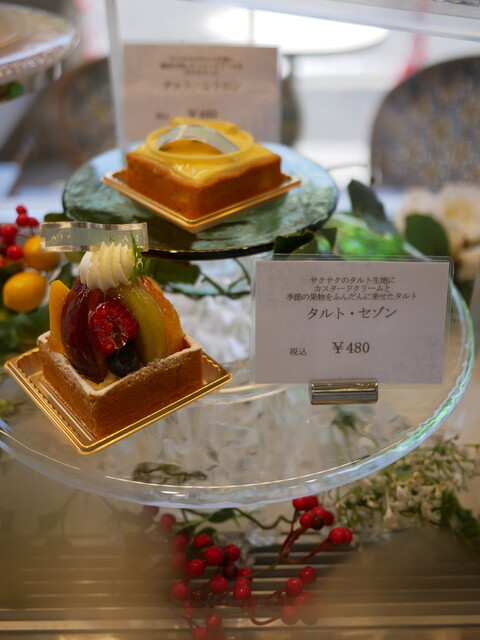 アトリエうかい たまプラーザ Atelier Ukai たまプラーザ ケーキ 食べログ