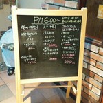 アルバトロス - 