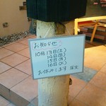 アルバトロス - 