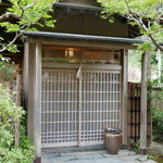 Toraya Kochuan - 