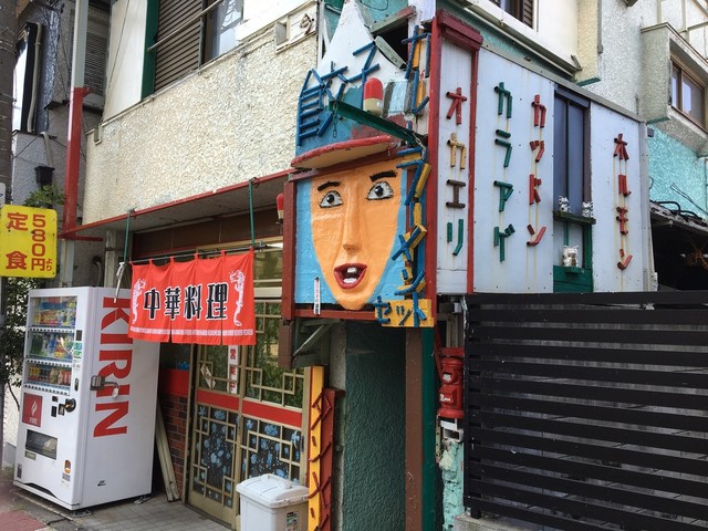 中華 富士 武蔵浦和 定食 食堂 食べログ 中華 富士 武蔵浦和 定食 食堂 食べログ