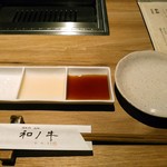 予め卓上には塩、レモン汁、特製の美味しい醤油だれが用意されていました。ほこりが入らないように黒い紙エプロンを乗せて。