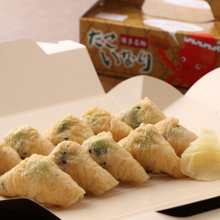 Hakata Specialty "Tako Inari"