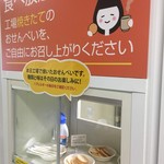 カフェ デ オラ - 