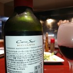 白龍トマト館 - 