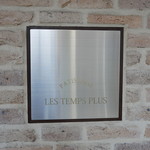 レタンプリュス - 