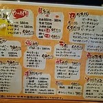 田無の人気居酒屋 だるまさん の武蔵関店 非常に残念ではあるが 3月末で閉店して田無に移転する予定 By コロタン だるまさん 武蔵関店 武蔵関 焼鳥 食べログ