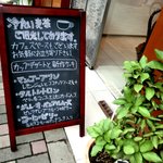 パティスリーメリクリ - 2011.8